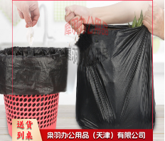 小号垃圾袋45*50cm加厚平口酒店物业 100个/捆--