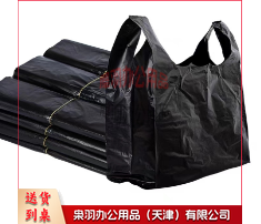 加厚垃圾袋 手提式背心垃圾袋 黑色 50只/把 45*50-