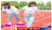 摸石头过河砖趣味运动会团建拓展活动游戏道具儿童感统训练砖器材--