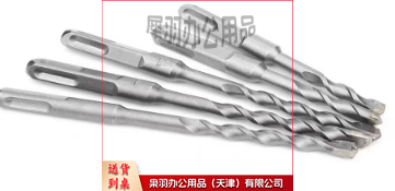 电锤钻头冲击方柄钻头混凝土穿墙钻头打孔电钻8*150mm--