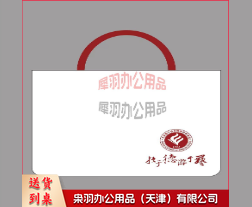 定制手提袋300*400mm底100mm加厚白色帆布----
