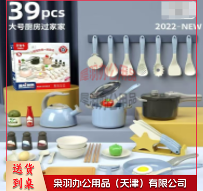 儿童2024网红爆款女童生日礼物幼儿园娃娃家区域材料女孩厨房玩具--