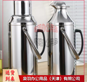 不锈钢暖壶/保温瓶2.0L----