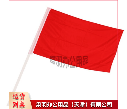 红旗 带杆 24*21PVC管--