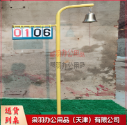 长跑圈数显示牌--