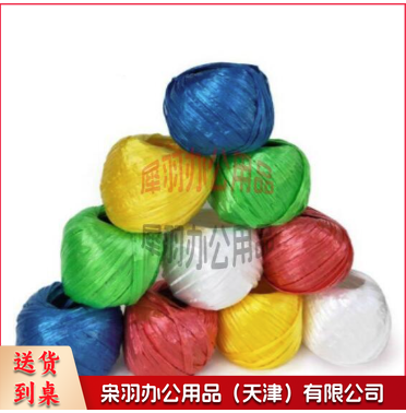 尼龙绳子捆绑用打包绳子尼龙草 塑料撕裂绳捆扎绳撕裂带 包装绳草球绳封包扎带--