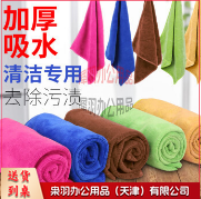 小方巾-