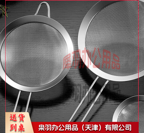全304不锈钢网漏漏勺30目 过滤网勺细网油漏面粉筛5cm-