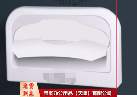马桶坐垫纸和挂架组合----