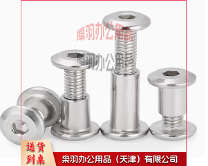 304不锈钢M6螺丝----