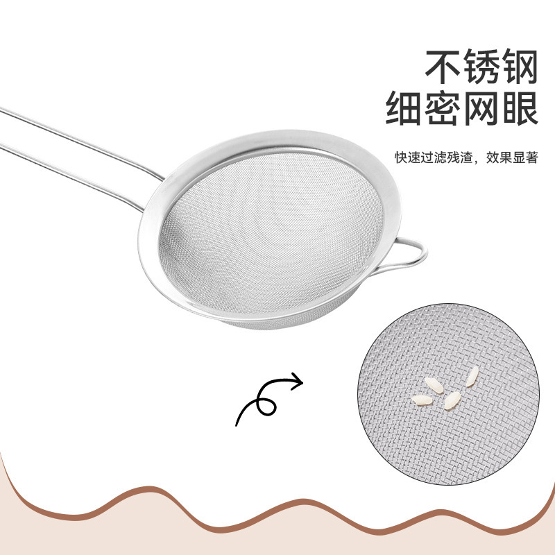 斜纹厨房过滤漏勺网漏烘焙手持面粉筛尖耳宽边不锈钢油格跨境（28cm）---