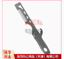 手持油漆杯滚筒刷子乳胶油漆托盘涂料杯调色神器艺术漆桶墙绘工具2610-多功能搅拌器-