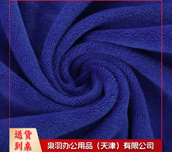 30*70加厚2条装洗车毛巾超细纤维擦车布擦车吸水清洁布-
