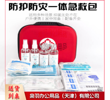 防暑降温礼包夏季企业员工福利劳防高温慰问品清凉套装-