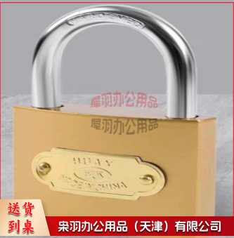 仿铜 挂锁 防盗锁子宿舍柜门锁户外大门锁家用锁通开锁多把钥匙 38mm 单开 配3把钥匙--