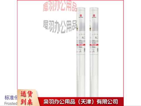 防窥白磨砂玻璃贴纸浴室防水纳米胶任意贴60*200cm含滑刀刮板--