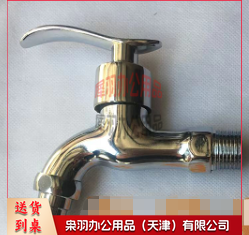 4分水嘴 长嘴---