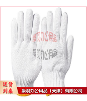 耐磨纱线手套棉纱手套-