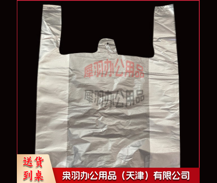 白色塑料袋透明背心袋 食品袋打包袋 100只装--