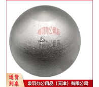 铅球 7.26kg-