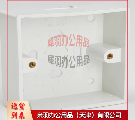 86明盒----