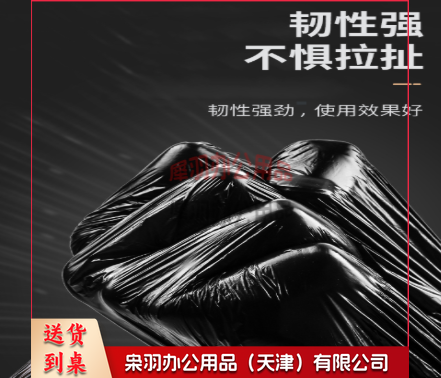 垃圾袋120cm*140cm 50只起售--