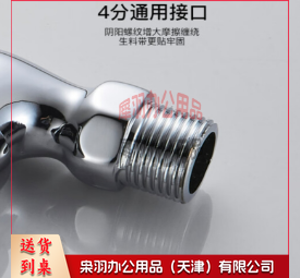 水龙头4分 卫生间阳台四分单冷快开水嘴拖布池龙头----