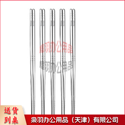 304不锈钢 筷子---