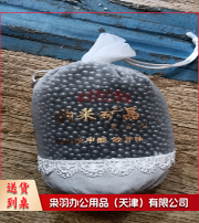 活性炭包-