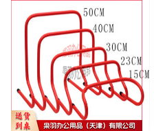 23cm跨栏架-