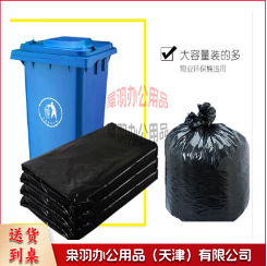 加厚垃圾袋 大垃圾袋  90*110cm 加厚黑色 50个/捆 单只克重55g/个 整捆订货 可根据客户要求供货---