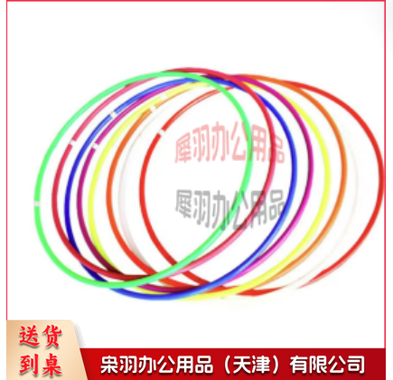 体操圈--