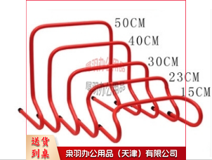 跨栏架30CM--