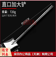 大锅铲头 不锈钢木柄炒菜铲子 长柄食堂炒铲 餐厅大烹饪铲---