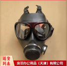 防毒面具.png