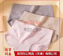 女士内裤（大码）4xl---