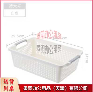 收纳篮文件篮矮款特大号白色米色灰色三色可选，颜色标注-