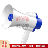 录音大喇叭 扩音器喊话器 手持式叫卖器户外宣传大音量便携式可折叠-