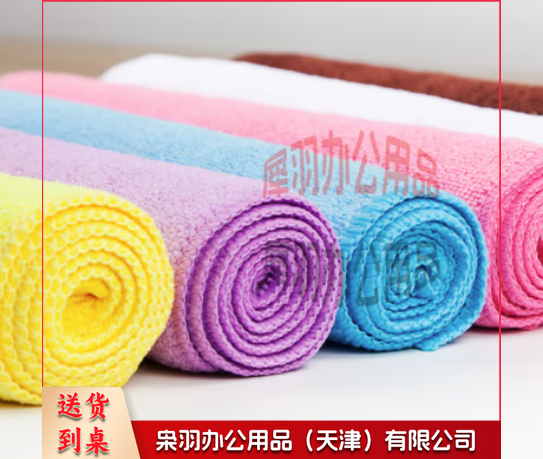 吸水抹布 除污抹布 30*30 颜色随机 .LSXD070