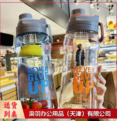 塑料水杯便携太空杯 蓝色2200ml BS-1542--