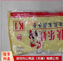 橡胶手套-