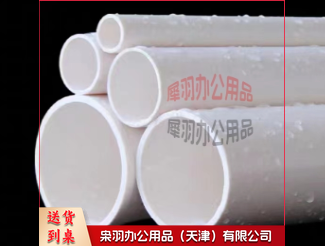 PVC水管 排水管下水管道50 75 110 PVC水管管材 家用明装暗装排污管道PVC110*3.2mm排水管(每米价格)---