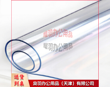 订制 软玻璃PVC桌垫防水防油水晶板（厚2.0mm）40*30cm-