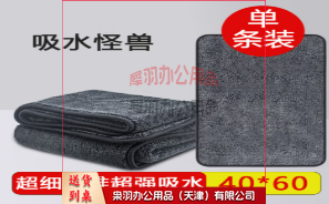 雅高洗车毛巾大号小辫子收水毛巾擦车布专用强吸水不掉毛40*60CM 1条-