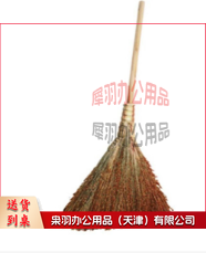高粱苗木把扫地笤帚 条帚 普通扫把 扫帚---
