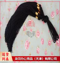 学士服流苏-