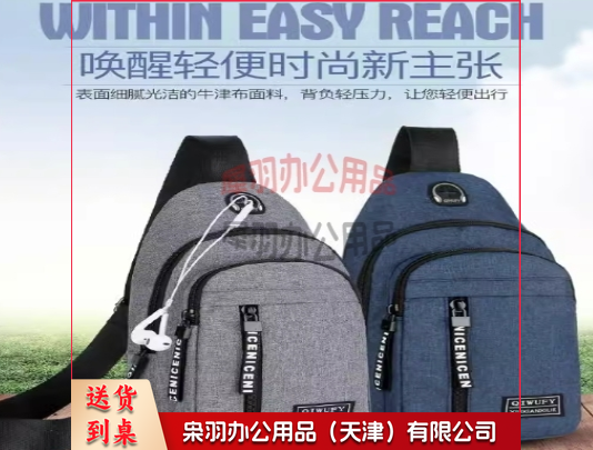 新款男包单肩包背包多功能运动腰包胸包男士休闲尼龙帆布包斜挎包--