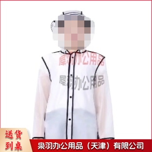 成人雨衣白色非一次性雨衣男女士长款带帽加厚--
