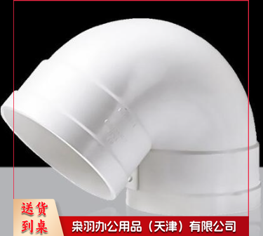 PVC弯头 排水管 存水弯--