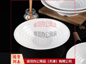 A5食品级密胺碗白色大碗汤碗面碗面馆专用碗9寸---